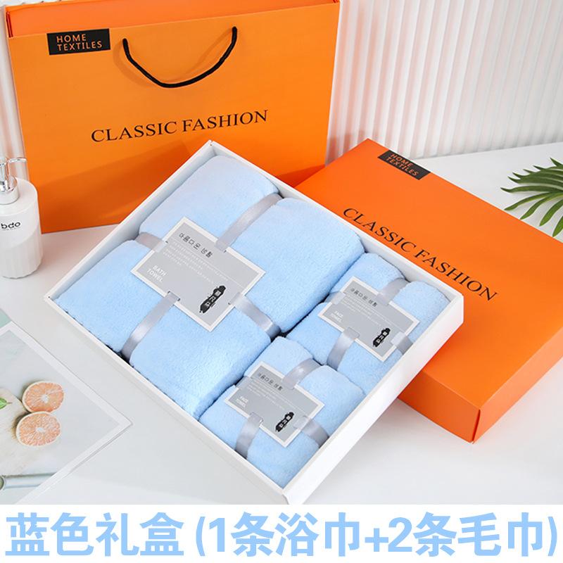 Thickened coral fleece towel bath towel set, soft and absorbent three-piece set