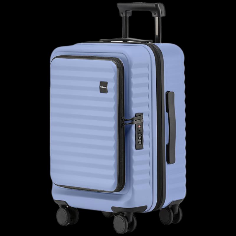 TOBOOG Business Hardside Spinner Suitcase 2105