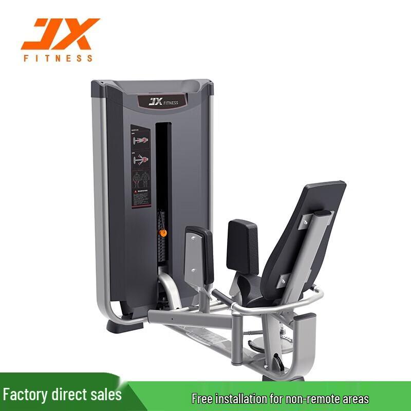 Junxia JX-3017 Outer Thigh Abductor Machine