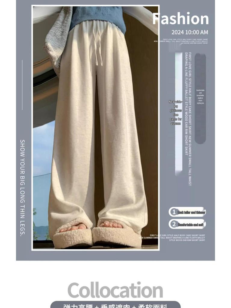 High-Waisted Wide-Leg Soft Puff Puff Glutinous Pants for Women, Spring and Autumn Casual Style