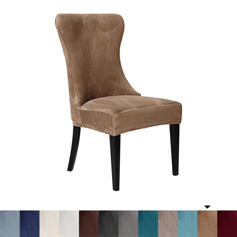 4Pcs/Set Soft Velvet Chair Covers Elastic Dining Chair Slipcovers Stretch Spandex Chair Seat Cover for Hotel Home Living Room