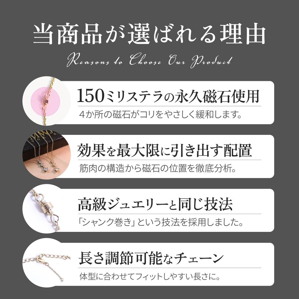 [MWJ TOKYO] Magnetic Necklace, 3 Stones, Silver, Jewelry, Accessory, Casual, Women's