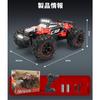 Carox OX45 (Red) - Fast, Off-Road, 1/18 Scale RC Car with 2 Rechargeable Batteries, 25KM/H Speed, Approx. 60 Minutes of Operation Time, Adjustable Spe