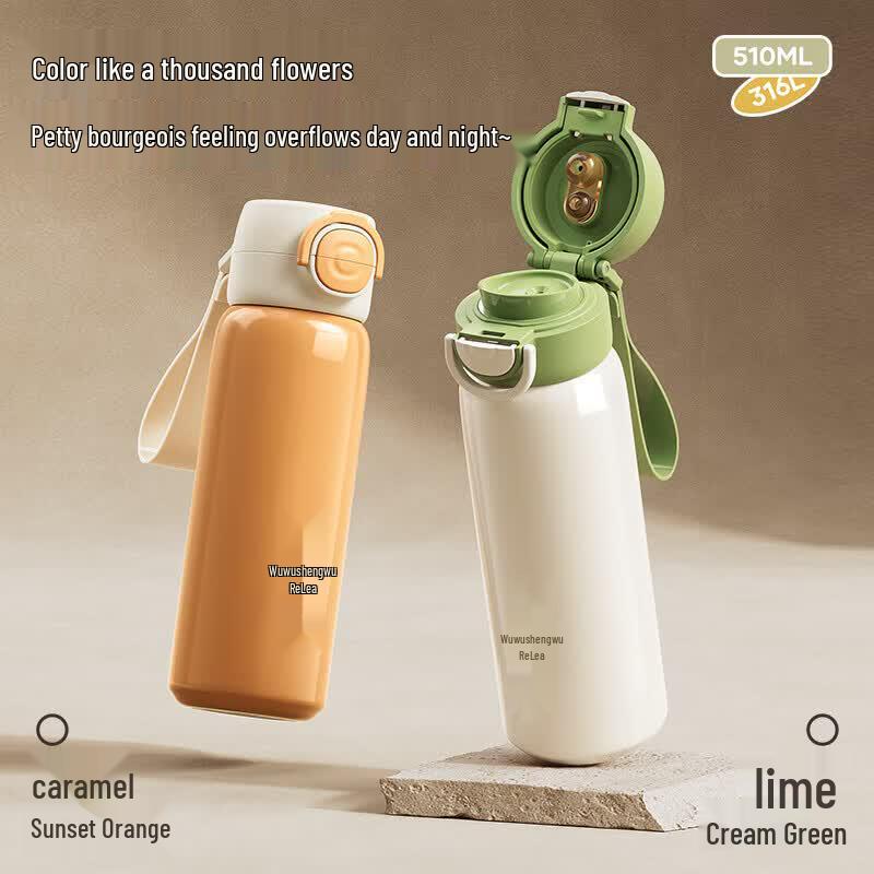 Wushengwu Shanshanpai Dual-Opening Insulated Cup