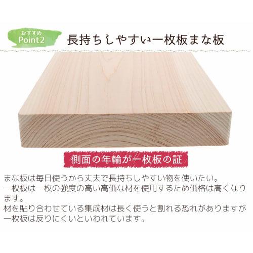 Pevné prkénko 54007