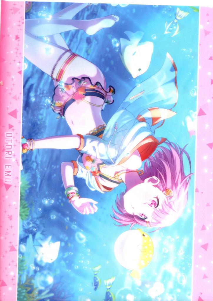 Clear File MOVIC Project SEKAI COLORFUL Project Sekai Colorful Stage Hatsune Miku Otori STAGE! feat. vol.14 Emu2