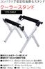 COLEMAN Cooler Stand Foldable 1705862