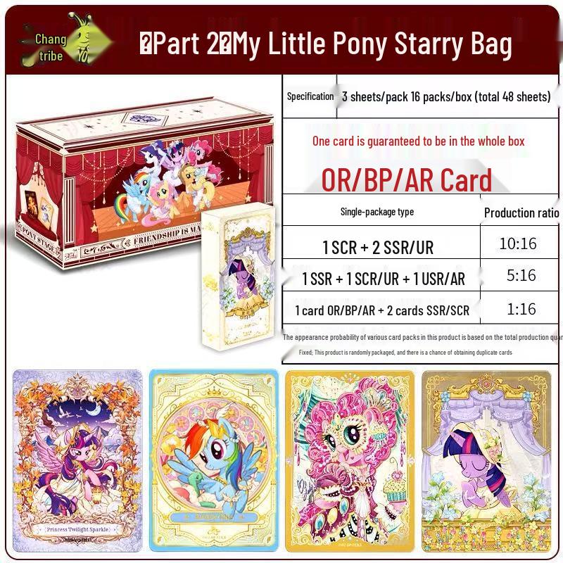 Pony Rainbow Series 5: Full Box of Blind Draw XR Cards (Fifth Generation)