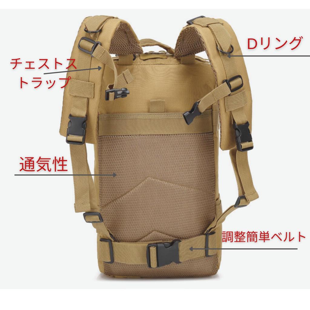 30L Tactical Military Backpack with Molle System for and and Black W&C Hiking, Camping, Airsoft, More, Compact, Durable, Hardwearing,