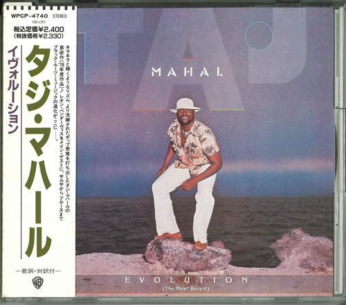 

CD TAJ MAHAL - Eve Alution WPCP4740 Warner Bros. Re 1992 Japan Blues Used