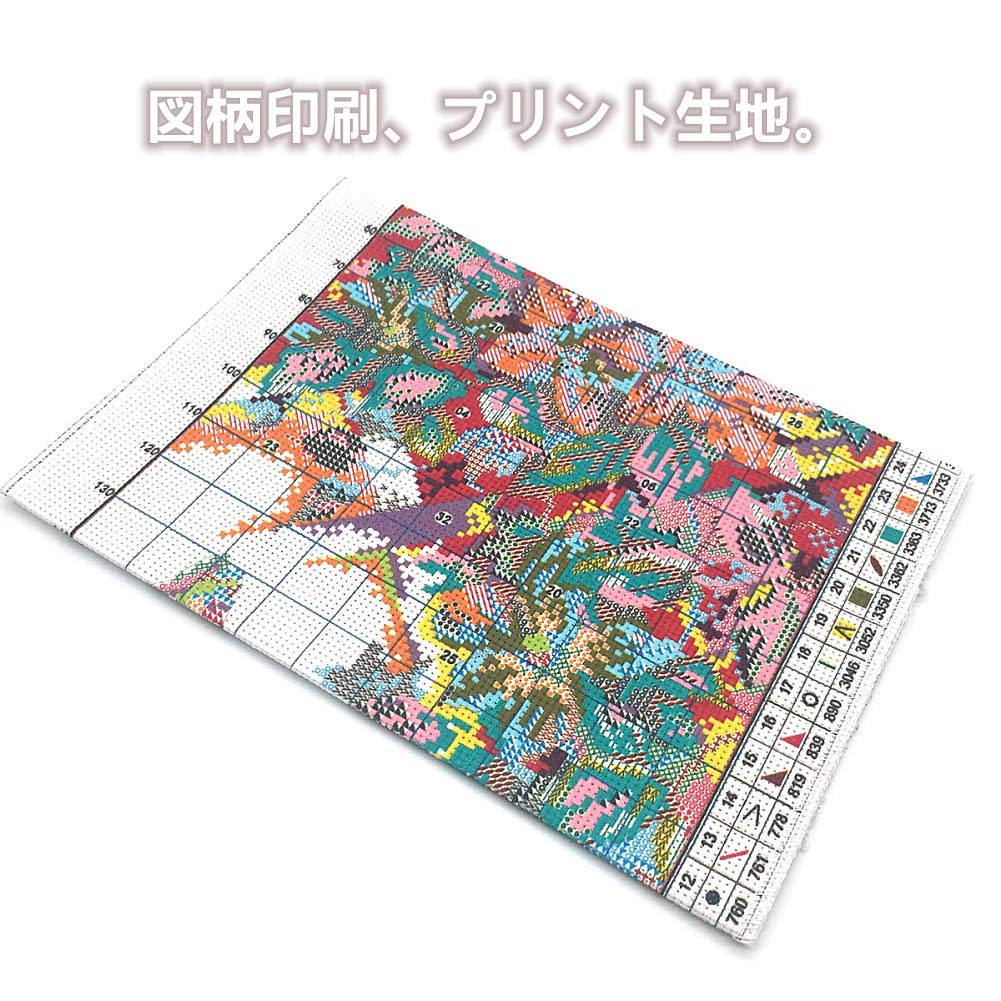 Awesocrafts Cross Stitch Embroidery Rabbit and Flowers Printed Design DIY Beginner Home Decor Kit - - (Rabbit)