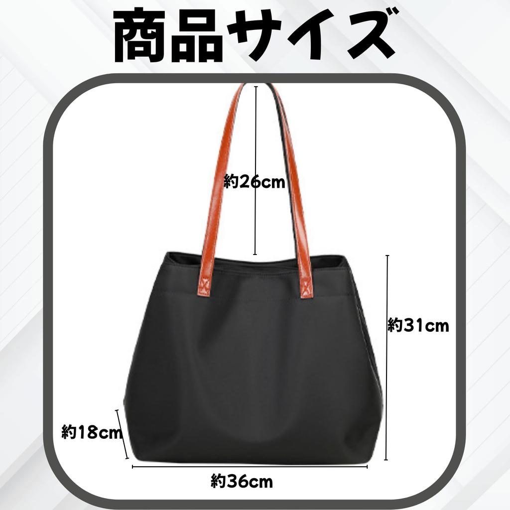 Liebendo Women's Tote Bag, Commuter Bag, Women's Shoulder Bag, Mother's Bag, Large Capacity, Lightweight, A4 Size Compatible, 3-Layer, Large