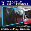 Sunshade for Suzuki UV Light Heat Bendable Steering Compatible with Jimny and Compact Easy High Durability Hustler, Windshield, Protection, Blocking,