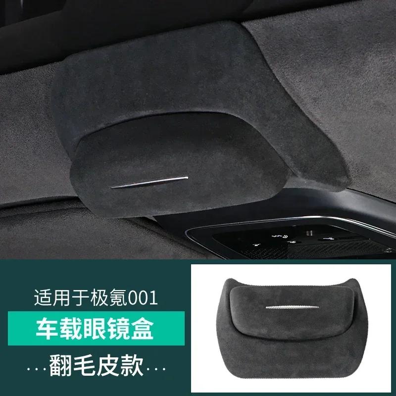 Car Glasses Case Sunglasses Protection Scratch-proof Storage Clip Car Roof Interior Modification Accessories for ZEEKR 001/009