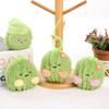 Cactus Plush Keychain With Soft Pp Cotton For Girls And Gift Giving