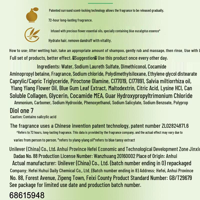 lux Freesia Fantasy Fragrance Shampoo