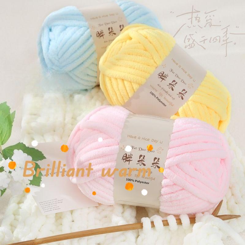250g/ball knitted woolen soft ice strip thread handmade DIY woven blanket cushion warm scarf thread no shedding handmade yarn