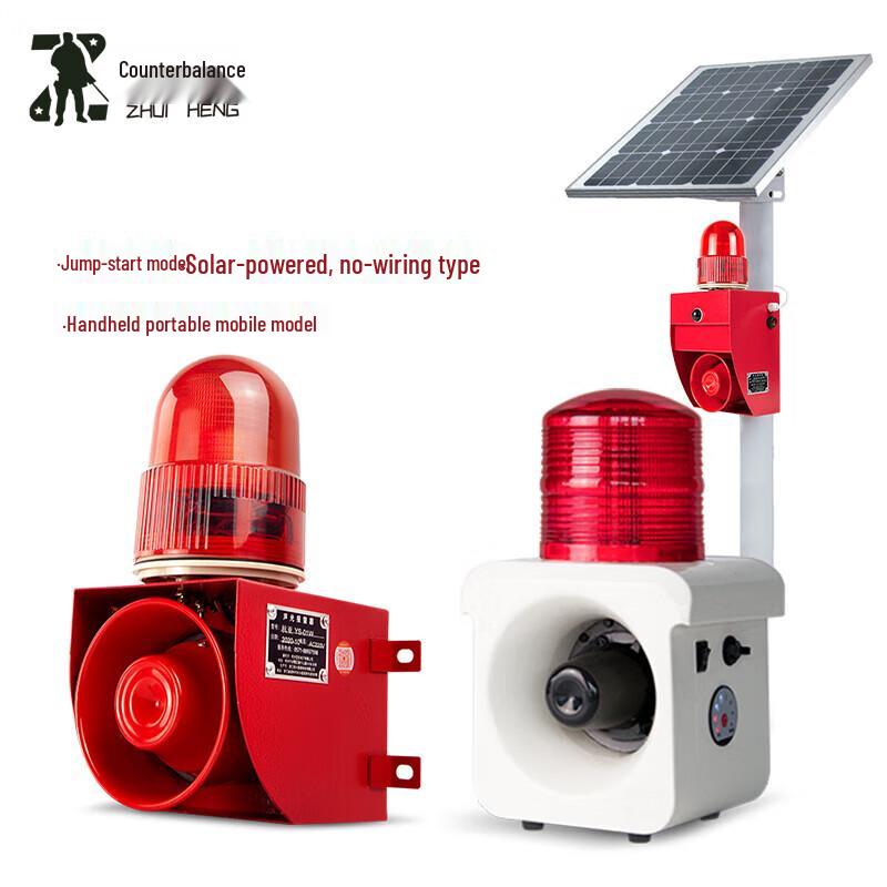 Construction Site Perimeter Security Alarm