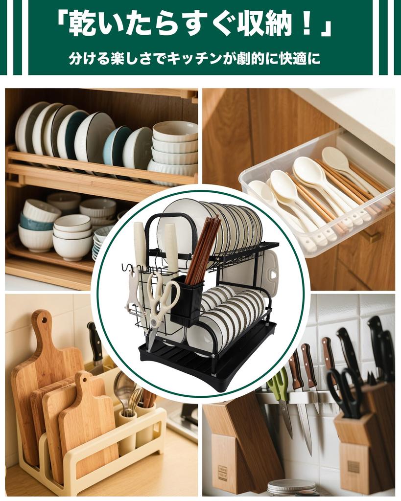 Ymitoo Dish 2 Over the Automatic Dish Drying Large Capacity 16 Knife Chopstick Holder Cutting Board Easy Space Rust Resistant Drainer, Tiers, Sink,