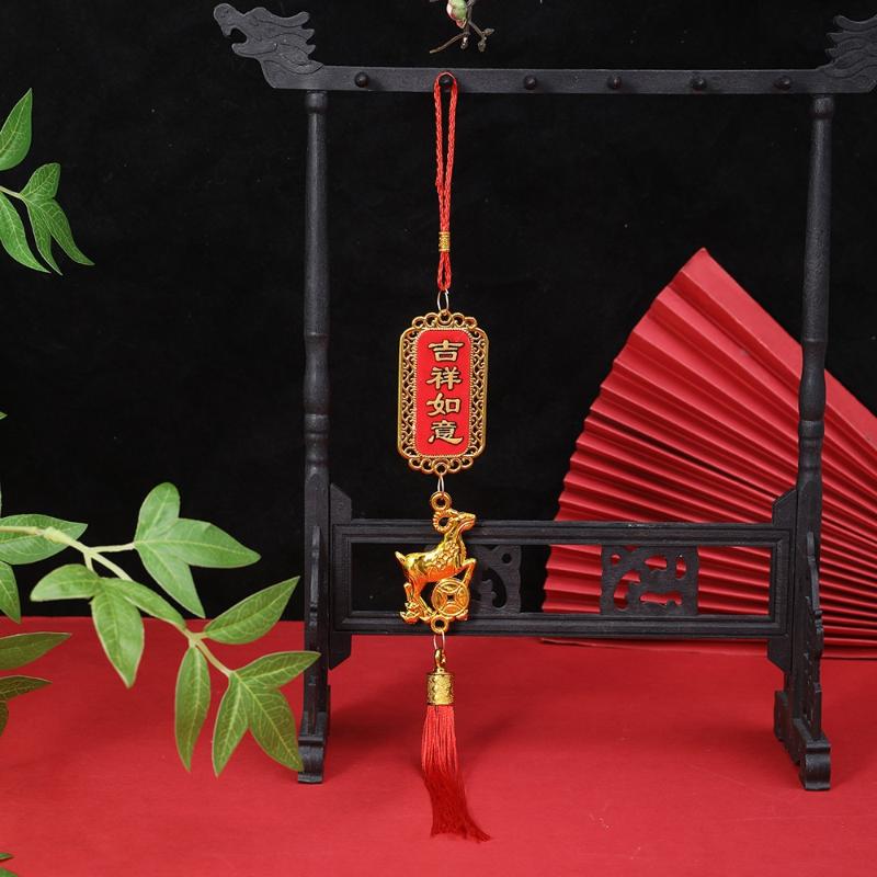 2027 Year Of The Sheep Pendant Zodiac Chinese New Year Car Decoration Red Gold Lucky Accessory Gift