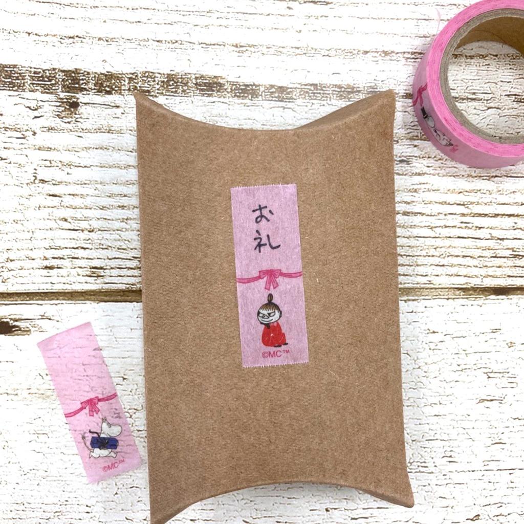 Gakken Staful Moomin Masking 15mm Wide X Perforated M04288 Tape, 5m, Ribbon,