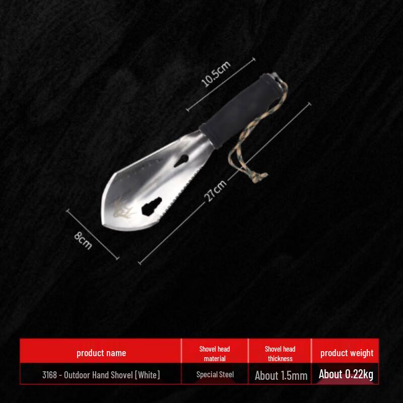 Multi-function Manganese Steel Outdoor Hand Shovel