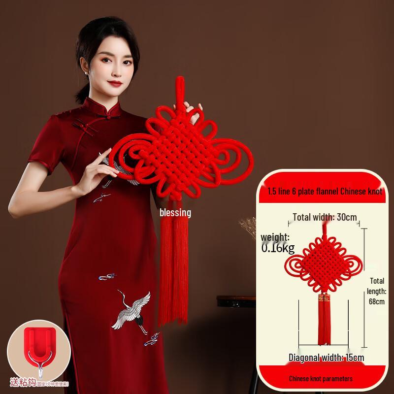 Jingzhouyuan Chinese Knot Lucky Pendant