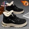 Men's shoes new winter velvet high-top Martin boots men's outdoor tooling shoes thickened warm cotton shoes short boots