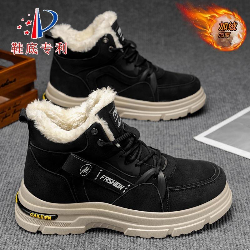 Men's shoes new winter velvet high-top Martin boots men's outdoor tooling shoes thickened warm cotton shoes short boots