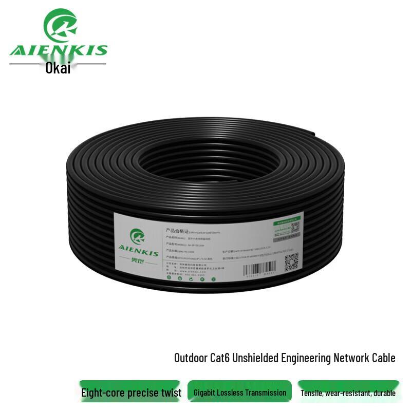 AIENKIS UTP Ethernet Cable