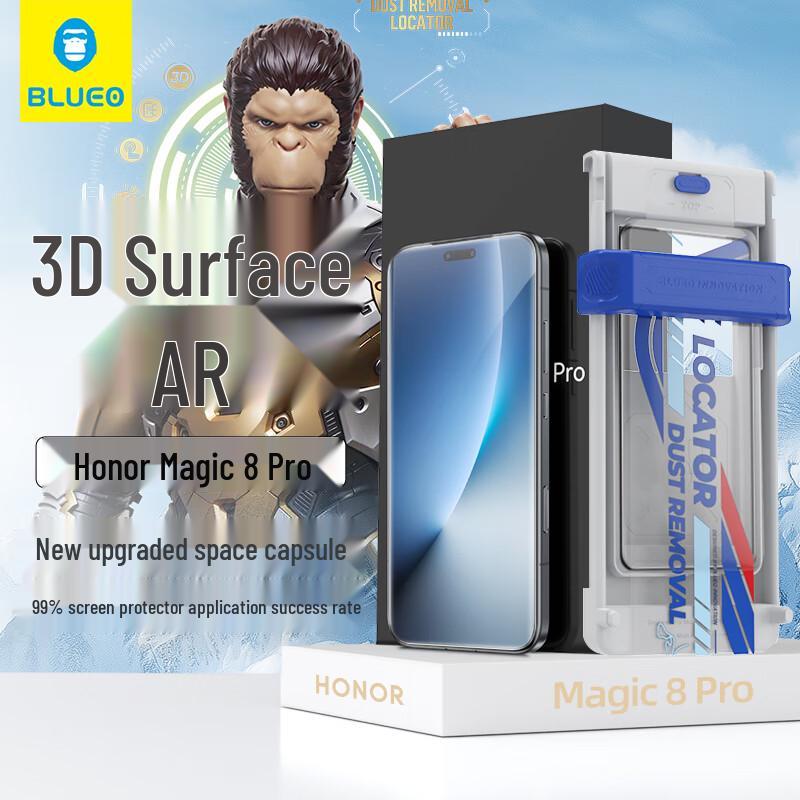

BLUEO AR Tempered Glass Screen Protector for Honor Magic8 Pro