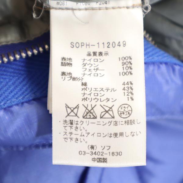 SOPHNET. Down Jacket S Blue Men's Used