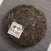 2017 Yunnan Iceland Ancient Tree Raw Puer Tea Cake 200g