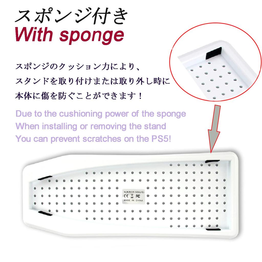 RDFJ PS5 Series Stand, Simple Design, Space-Saving, Vertical Stand, Improved Stability for PS5 (White, Digital Edition)