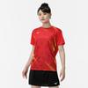 Mizuno Table Tennis Game Short JTTA Chinese Red Shirt, Sleeve, Certified, Moisture-Wicking, Quick-Drying, Unisex, 82JAC103,