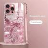 Pink Crystal Phoenix Pattern Metallic Paint Glass Hard Phone Case For iPhone 17 Air 17 16 15 14 13 12 11 Pro Max Plus 16E Cover