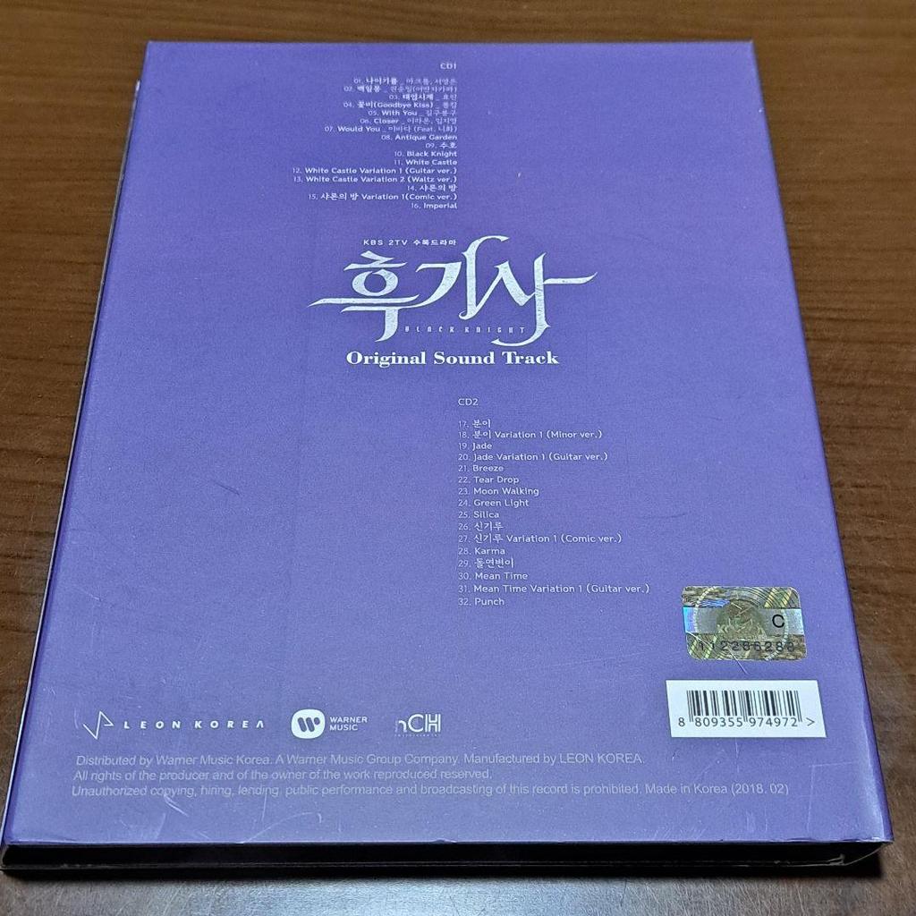 [USED] Final Price Reduction Korean Drama "Black Knight: Eternal Promise" OST