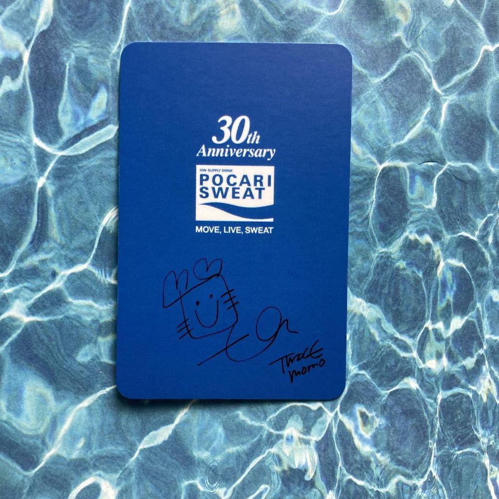 [USED] TWICE Korea Momo Pocari 30th Anniversary Limited Edition Not for Sale Trading Card