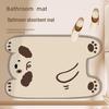 Cartoon Quick Dry Diatom Mud Bath Mat: Non-Slip, Stain-Resistant, Easy-Clean Floor Mat