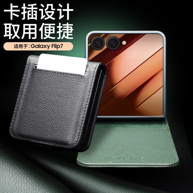 Leather Flip Case Galaxy Z Flip7 Full-Body Shockproof Protective Cover Foldable Phones