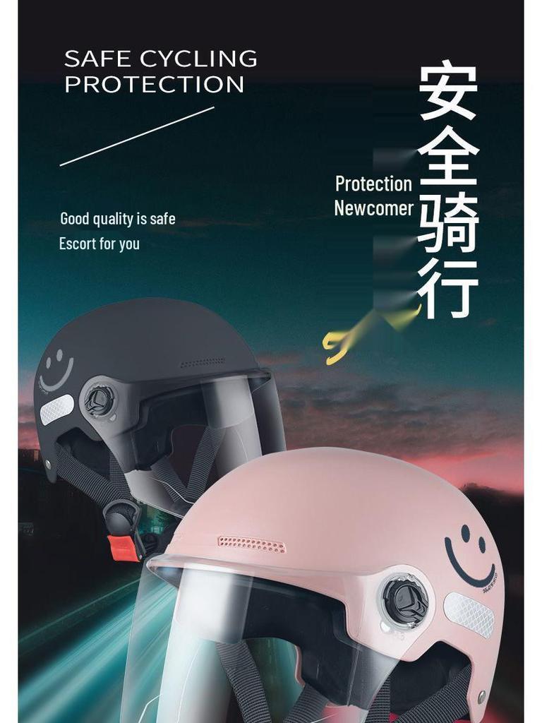 Certified Smiley Face Helmet for Electric Scooter - Summer Sun Protection