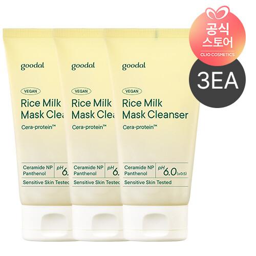 Goodal Vegan Rice Milk Pack Cleanser x3_686277