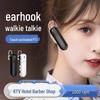 ZCHAT K2 Bluetooth Ear-Hook Mini Walkie-Talkie Headset (CN Version)
