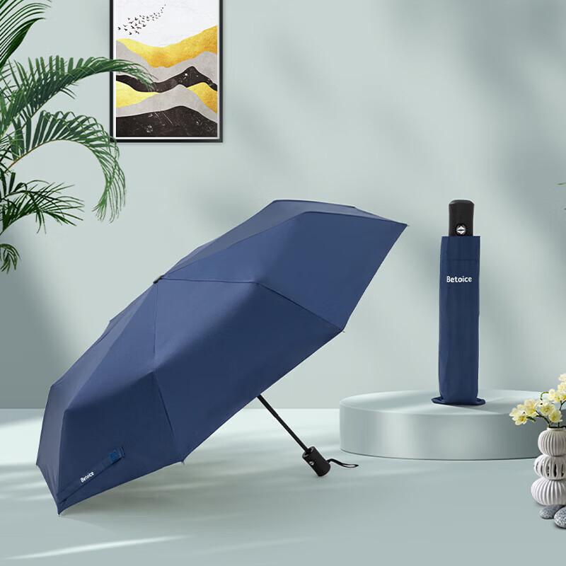 

Baizao Automatic 3-Fold UV Protection Travel Umbrella