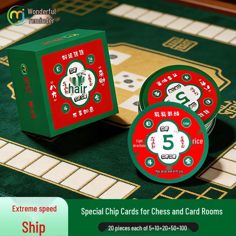 

Miaoji 100-Pack Round ABS Poker & Mahjong Game Tokens