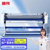 Puwei PW1600S 1.6m Semi-Automatic Cold Laminator