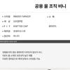 Lacoste Publiczna Wełniana Czapka Zimowa Rb0001 54n 031 q2nRb0001 54n031