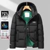 2025 Winter Men's Hooded Down Jacket - Korean Style, Warm, Stand Collar, White Duck Down for Middle-Aged & Young