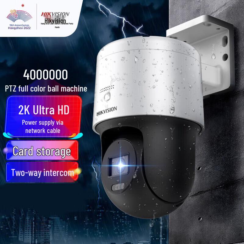 

HIKVISION 4MP PTZ Industrial IP Camera with IR Night Vision and Defog