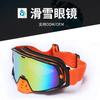Lunettes Moto Cross Harley Masques Ski Poussière Sable Lunettes Conduite Extérieure